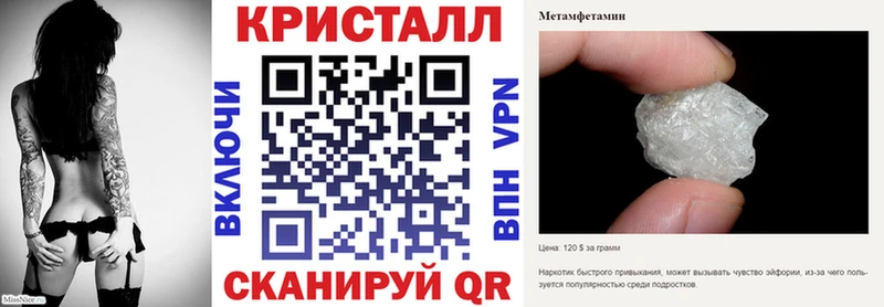 Амфетамин VHQ  Шарья 
