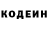 КЕТАМИН VHQ SpAt' BisTro
