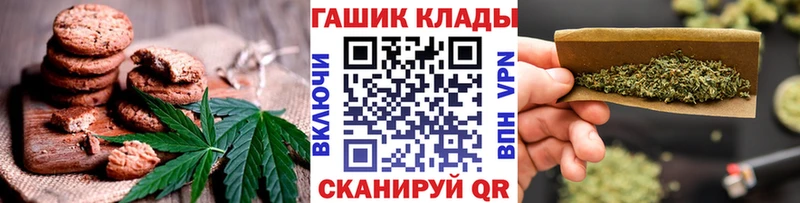 Cannafood марихуана  как найти   Шарья 