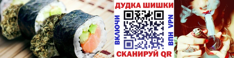 Canna-Cookies марихуана Шарья