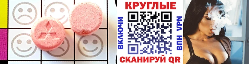 где продают наркотики  маркетплейс состав  OMG ONION  Экстази mix  Шарья 