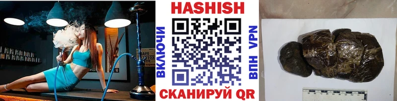 что такое   Шарья  Гашиш убойный 