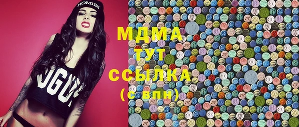 ешки Армянск