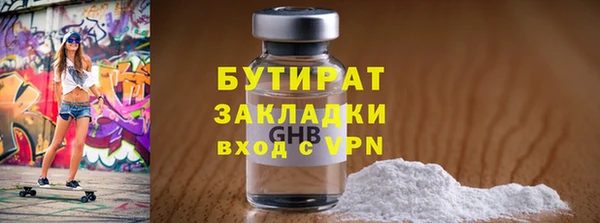 ГАЛЛЮЦИНОГЕННЫЕ ГРИБЫ Арсеньев