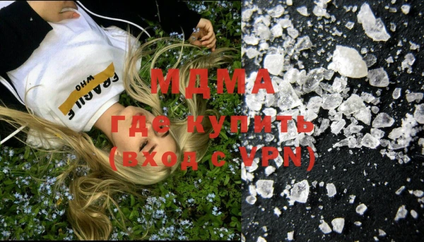 мефедрон VHQ Аркадак