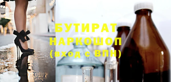 мефедрон VHQ Аркадак