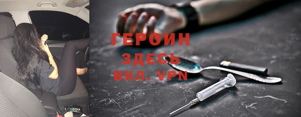 ГАЛЛЮЦИНОГЕННЫЕ ГРИБЫ Арсеньев