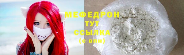 ешки Армянск