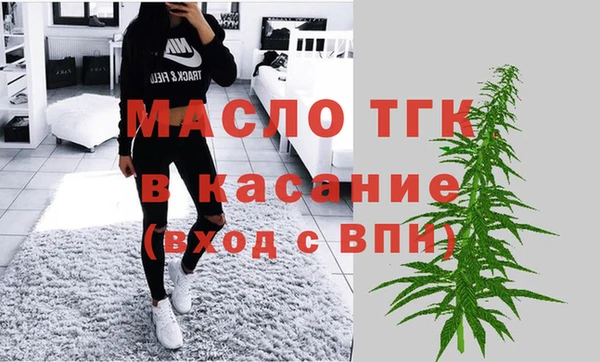 ГАЛЛЮЦИНОГЕННЫЕ ГРИБЫ Арсеньев