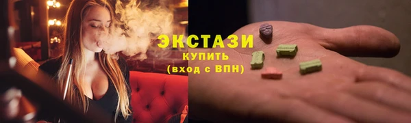 ГАЛЛЮЦИНОГЕННЫЕ ГРИБЫ Арсеньев