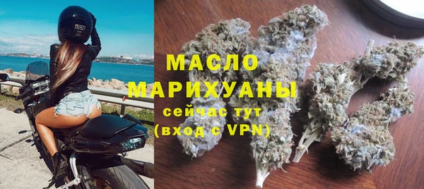 ГАЛЛЮЦИНОГЕННЫЕ ГРИБЫ Арсеньев
