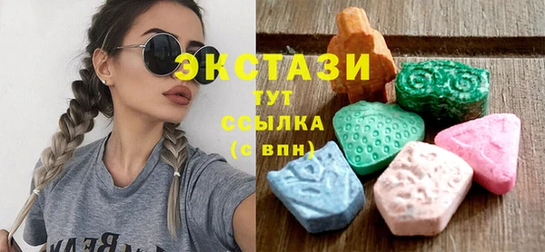ешки Армянск