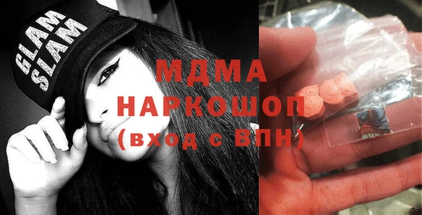мефедрон VHQ Аркадак