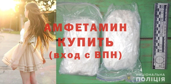 мефедрон VHQ Аркадак