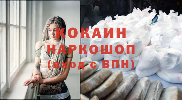 мефедрон VHQ Аркадак