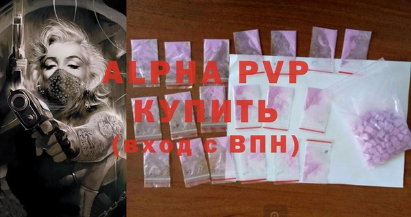 ешки Армянск