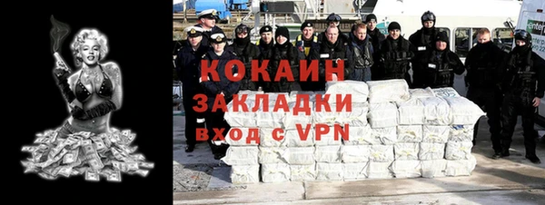 мефедрон VHQ Аркадак