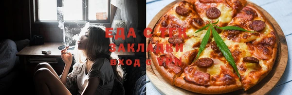 ГАЛЛЮЦИНОГЕННЫЕ ГРИБЫ Арсеньев