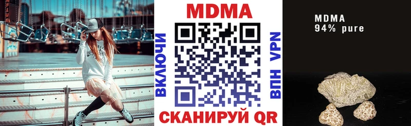 MDMA Molly  Шарья 