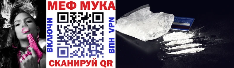 МЕФ VHQ  Шарья 