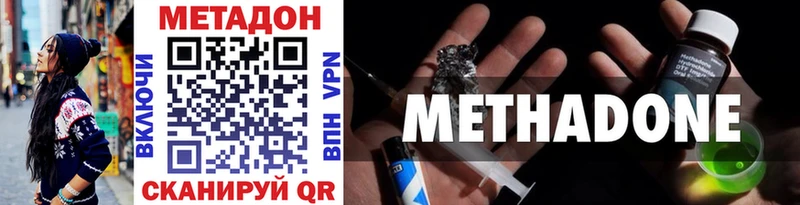 закладка  Шарья  МЕТАДОН мёд 