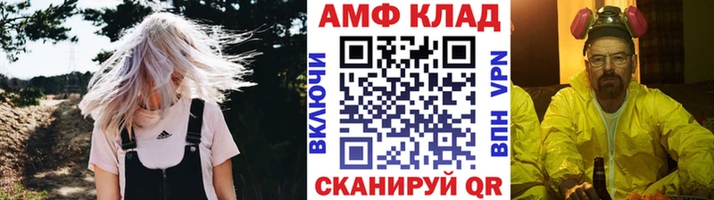 наркотики  Шарья  МЕТАМФЕТАМИН винт 