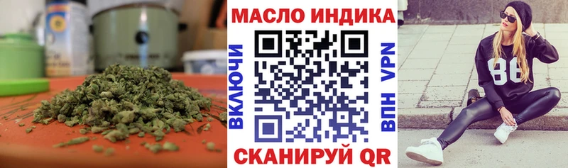 Дистиллят ТГК THC oil  omg ONION  Шарья 