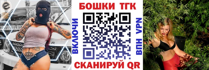 закладка  Шарья  darknet официальный сайт  Бошки Шишки VHQ 